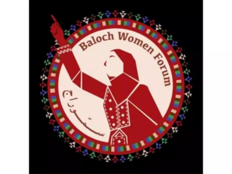 Baloch Women Forum Appeals to UN Over Enforced Disappearances