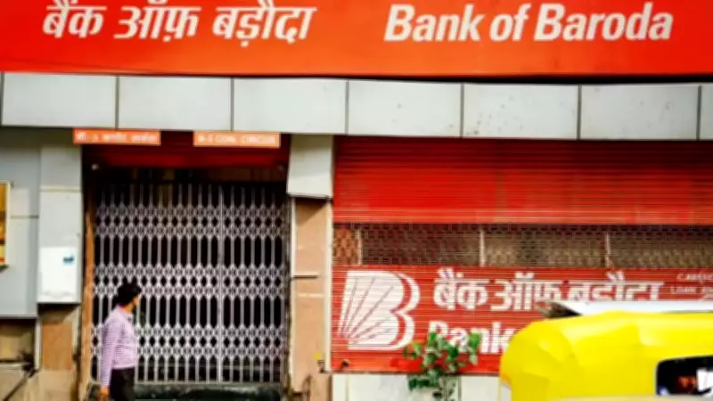 Bank of Baroda Launches 2026 Sportsperson Recruitment Drive for 30 Clerical Posts