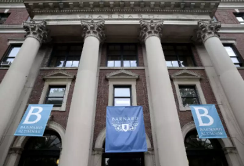 Barnard College Launches Two-Year Transition to Workday Student System