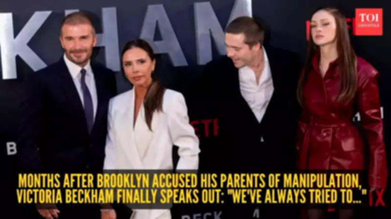 Beckham Family Feud: Victoria's Heartfelt Defense vs Brooklyn's Public Accusations