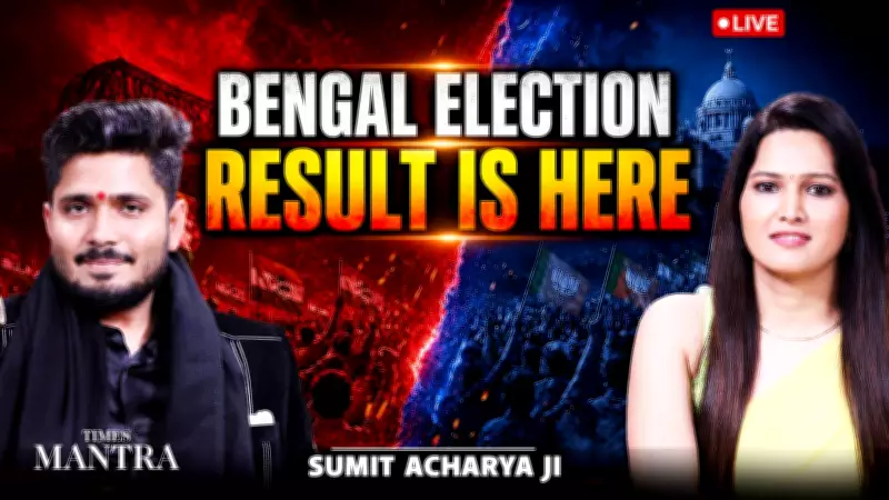 Bengal Election Forecast: What Astrology Says About the Outcome | Ft. Sumit Aacharya