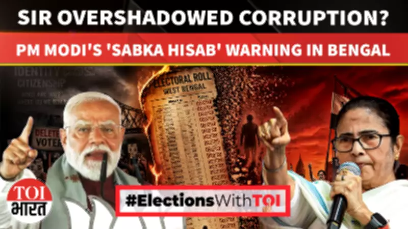 Bengal Polls Shift: From Corruption to Citizenship Battle