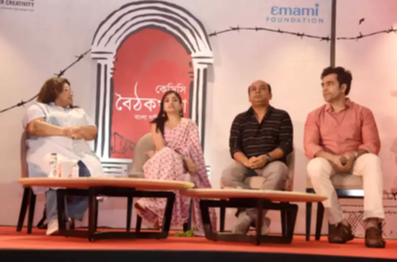 Bengali Stars Reflect on Childhood Curfews and Cultural Boundaries at Kolkata Event