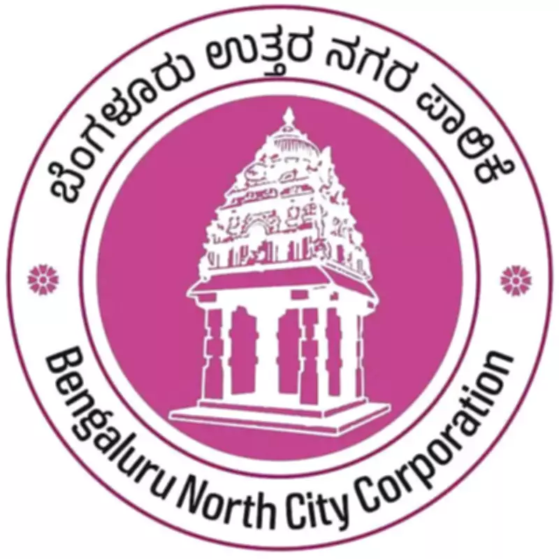 Bengaluru Civic Bodies Launch New Logos Without Formal Ceremony