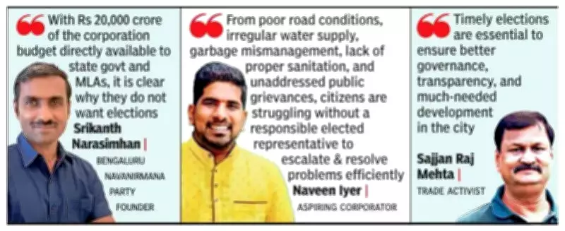 Bengaluru Civic Polls Delay Sparks Outrage as Government Seeks Extension