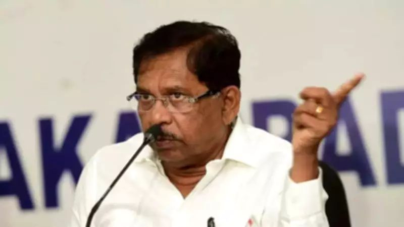 Bengaluru Court Orders FIR Against Home Minister Parameshwara Over Betting Remark