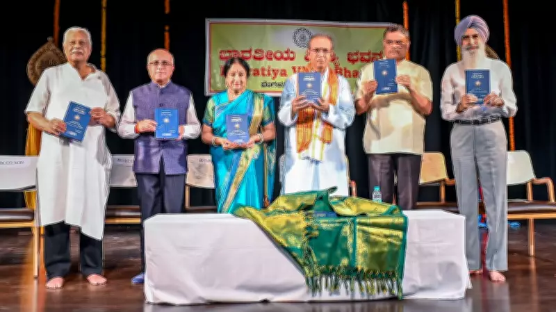 Bengaluru Kendra Diamond Jubilee Begins with Book Launch Event