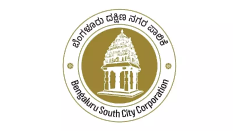Bengaluru South Corporation Reviews Waste Management System Amid Rising Complaints