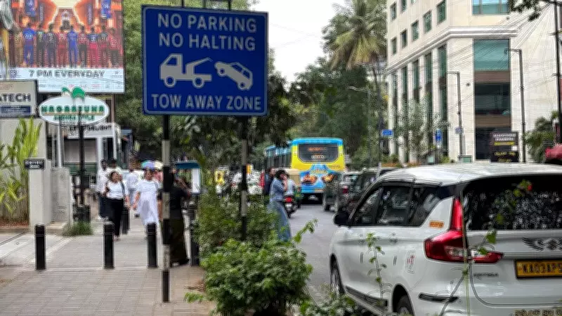 Bengaluru Traffic Police Revives Towing Drive After Four-Year Hiatus