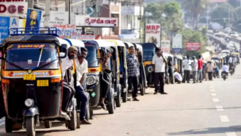 Bengaluru Transport Crisis: Auto LPG Shortage Leaves Thousands Stranded