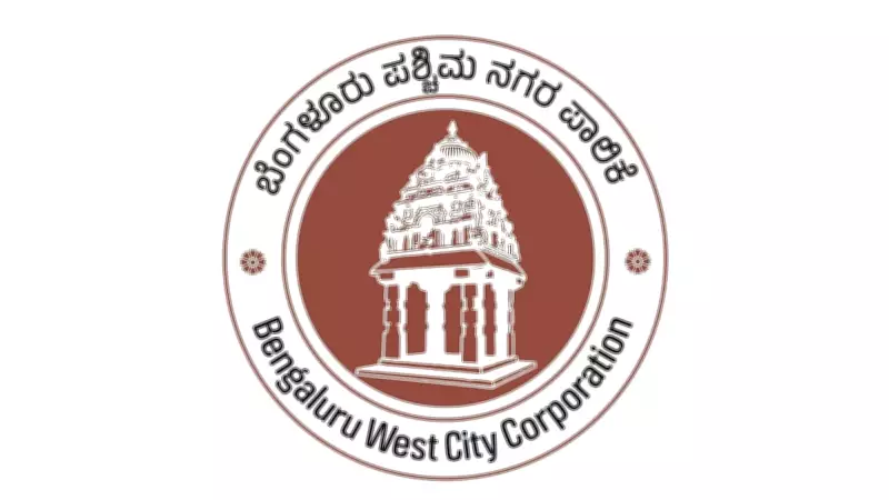 Bengaluru's BHEL Jn Park to be Renamed After Former CM Sri Kengal Hanumanthaiah