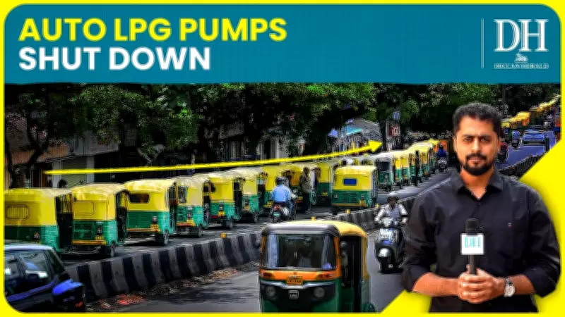 Bengaluru's LPG Shortage Cripples Auto-Rickshaw Drivers as Fuel Pumps Run Dry