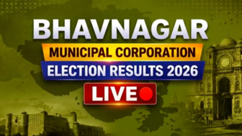 Bhavnagar Municipal Corporation Election Results 2026 LIVE: Counting Underway