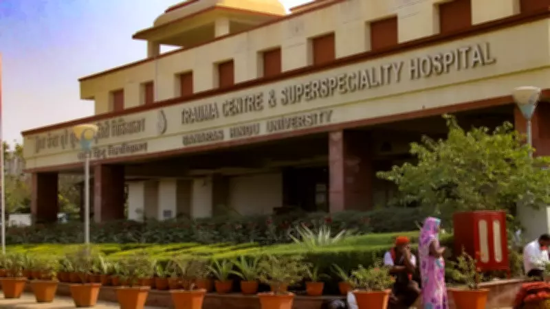 BHU Hospital's Patient Mix-Up: Wrong Surgery Leads to Woman's Death