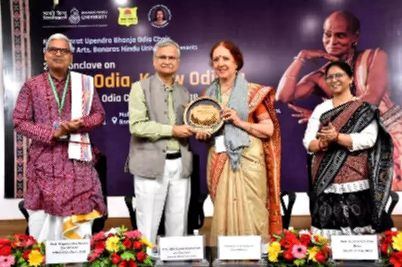 BHU Hosts 'Know Odia, Know Odisha' Conclave Celebrating Odia Cultural Heritage