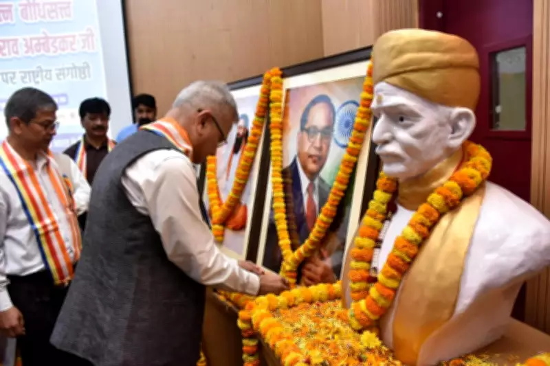BHU Hosts National Seminar on Dr. Ambedkar's Vision for Inclusive India