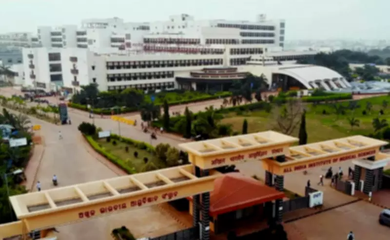 Bhubaneswar Emerges as Eastern India's Premier Healthcare Hub, Attracting Patients Nationwide