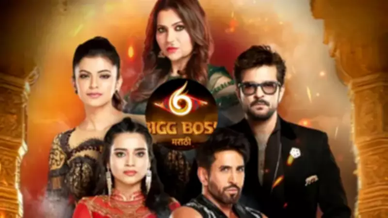 Bigg Boss Marathi 6 Grand Finale: Top 5 Finalists Battle for Trophy Tonight