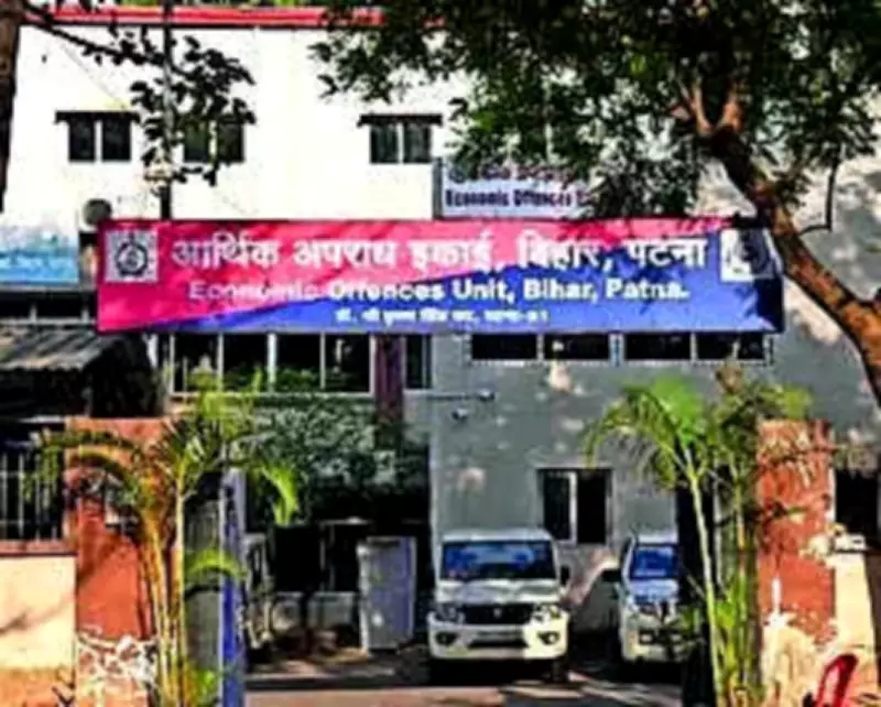 Bihar EOU Questions DRDA Director Over Disproportionate Assets Case