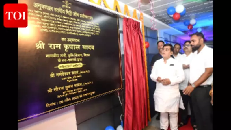 Bihar Launches 32 Soil Testing Centers to Boost Scientific Farming