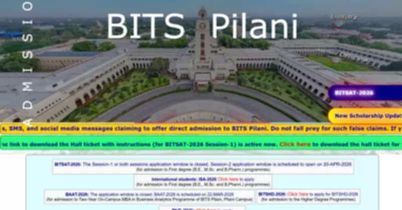BITSAT 2026 Admit Card Released: Download Hall Ticket for Session 1 Exam