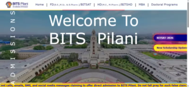 BITSAT 2026 Admit Card Released Today: Download Hall Ticket for Session 1
