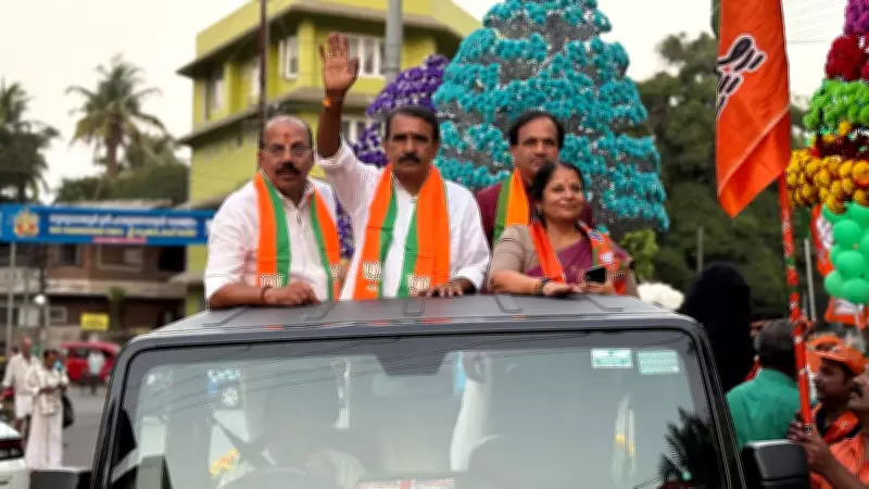 BJP Candidate's 'Hindu MLA' Flex Board in Guruvayur Ignites Political Controversy