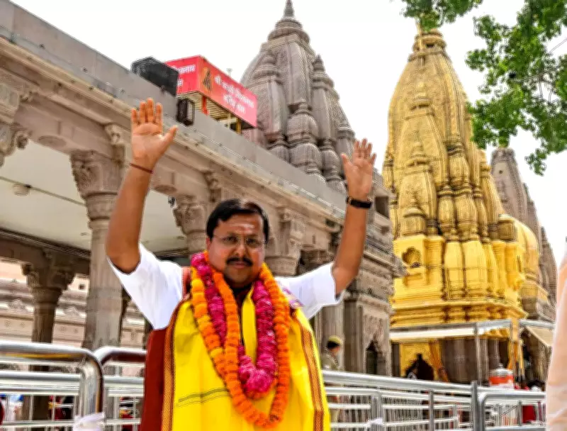 BJP Chief Nabin Hails Modi's Women Empowerment Vision at Kashi Rally
