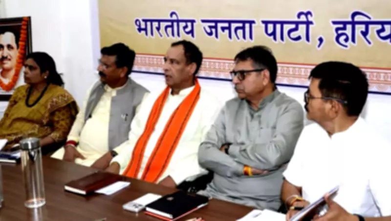 BJP Launches Major Outreach Drive in Haryana Ahead of Party Foundation Day