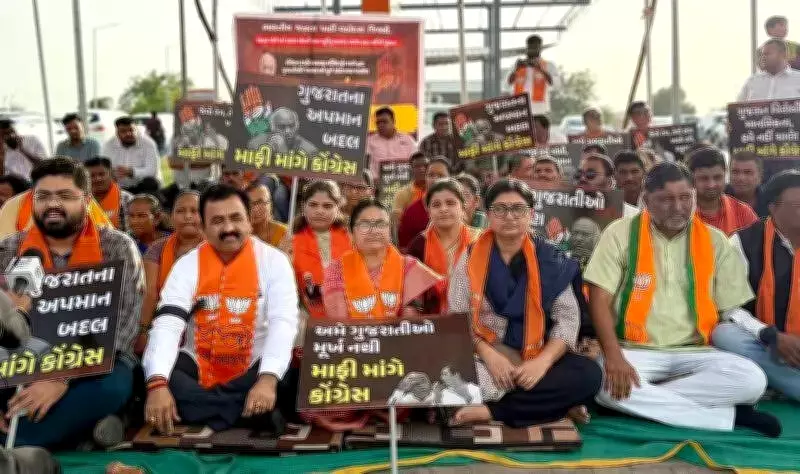 BJP Slams Kharge's Alleged 'Illiterate' Remark About Gujarat, Plans Statewide Protests