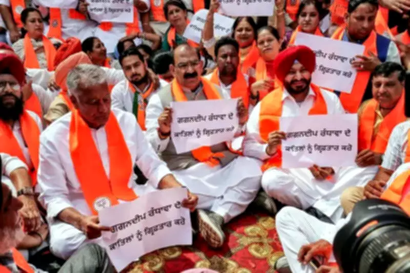 BJP Stages State-Level Protest in Amritsar Demanding Justice for Officer's Suicide
