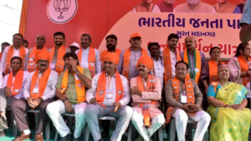 BJP Sweeps All 15 Municipal Corporations in Gujarat Civic Polls