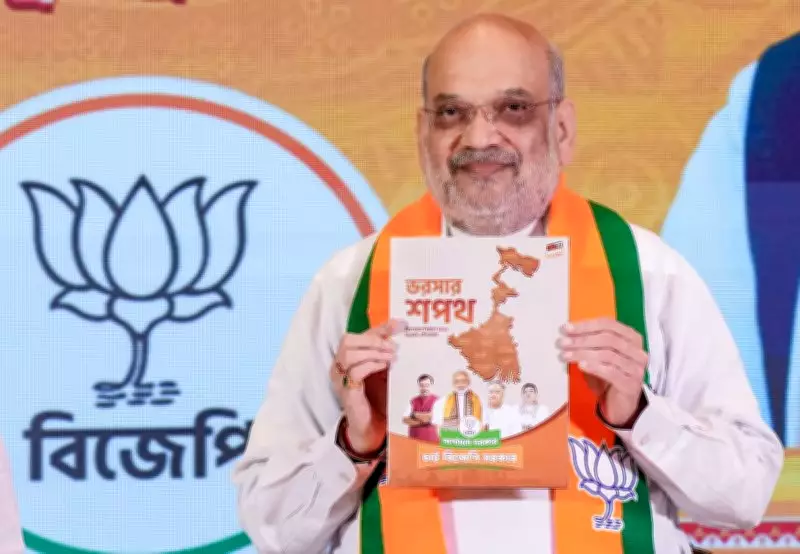 BJP Unveils Bengal Manifesto, Prioritizing Anti-Infiltration and Governance Reforms