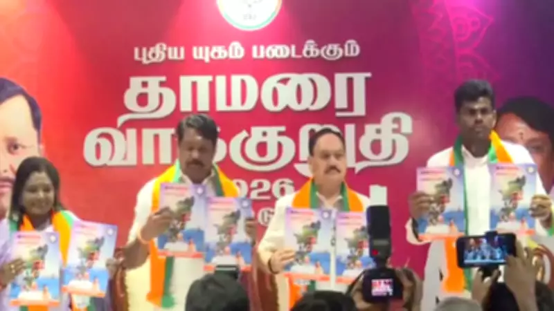 BJP Unveils Tamil Nadu Election Manifesto with Major Women-Centric Financial and Safety Pledges