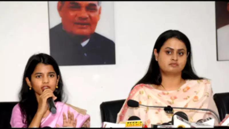 BJP Women Legislators Condemn Pappu Yadav's Derogatory Remarks on Women Politicians