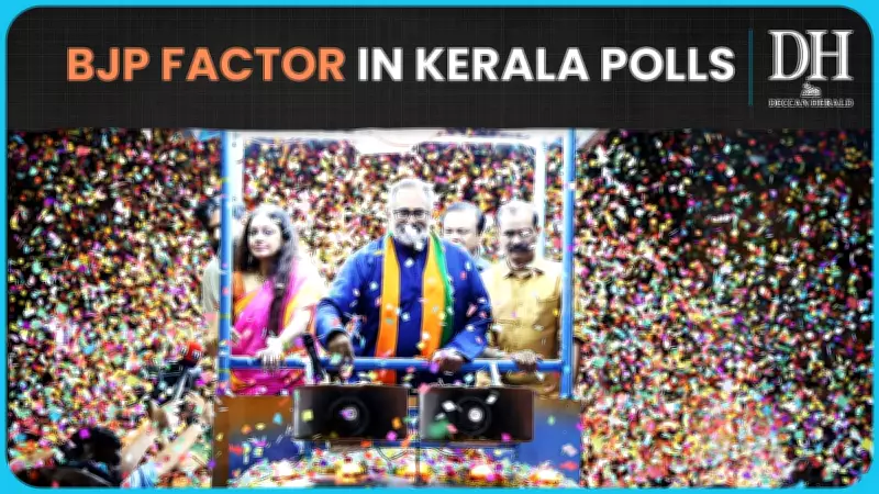 BJP's Electoral Struggles in Kerala: A Deep Dive into Assembly Election Dynamics