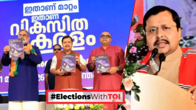 BJP's Kerala Manifesto Unveils Major Welfare, Infrastructure & Temple Reforms
