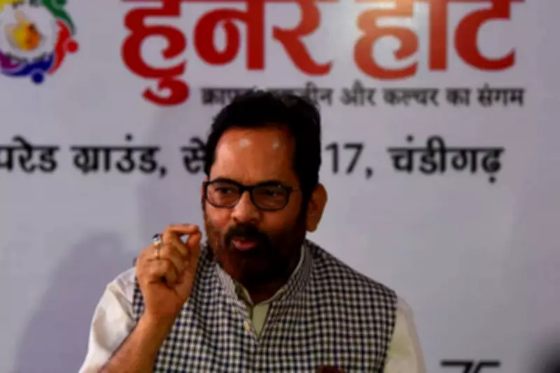 BJP's Naqvi Warns Opposition: Women's Bill Defeat a Political Disaster
