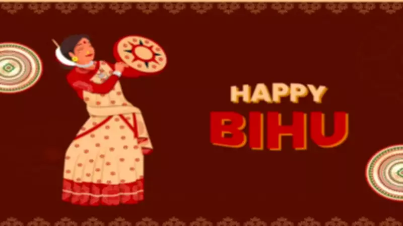 Bohag Bihu 2026: Assam Celebrates New Year with Traditional Festivities