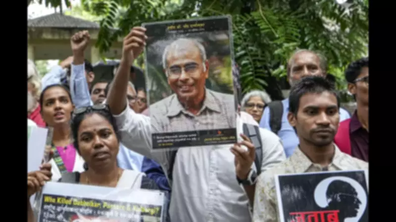 Bombay HC Grants Bail to Convicted Rationalist Murderer Sharad Kalaskar