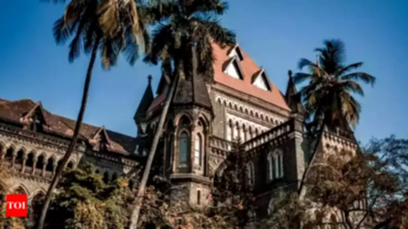 Bombay HC Seeks Response on 90-Year-Old Doctor's Petition to Adopt 43-Year-Old Caretaker