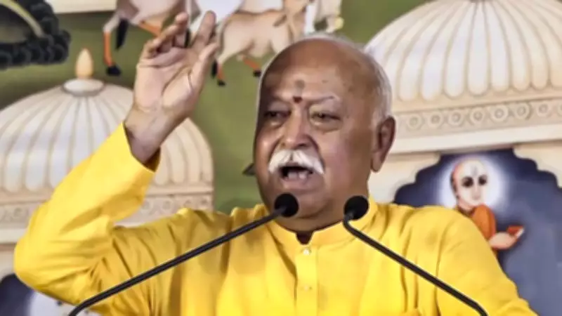 Bombay High Court Dismisses PIL Seeking Recovery of Mohan Bhagwat's Security Costs