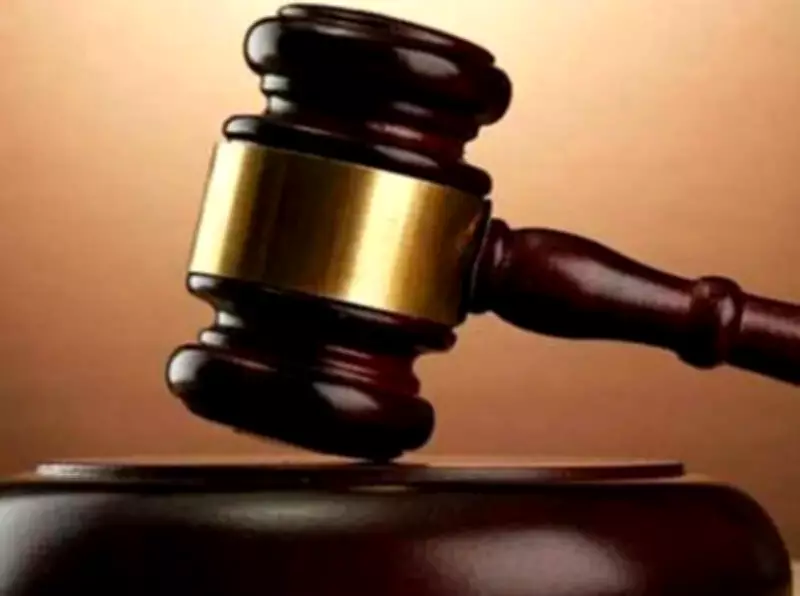 Bombay High Court Quashes Voyeurism FIR, Says Staring Not Covered Under IPC 354C