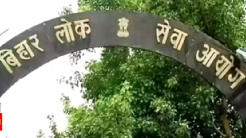 BPSC Stenographer Exam 2026 Postponed to June 11, Key Details and Syllabus