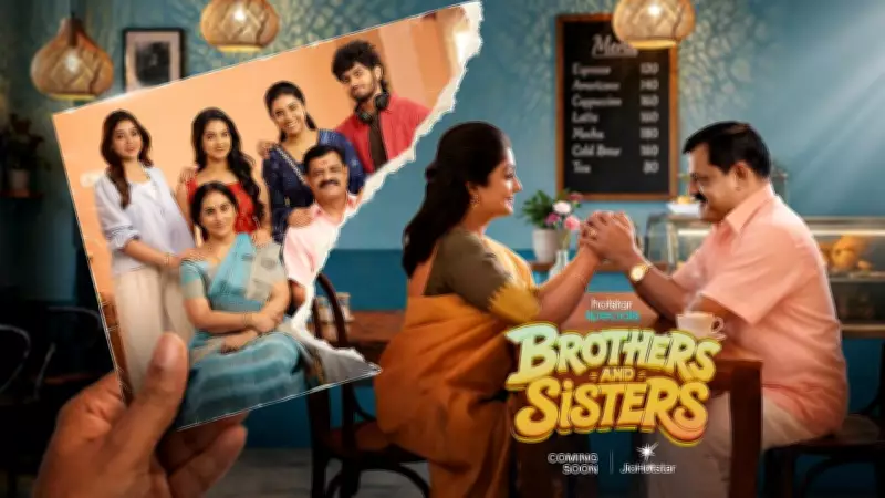 Brothers and Sisters Teaser: Nikhila Sankar, Raj Ayappa, Bose Venkat Star