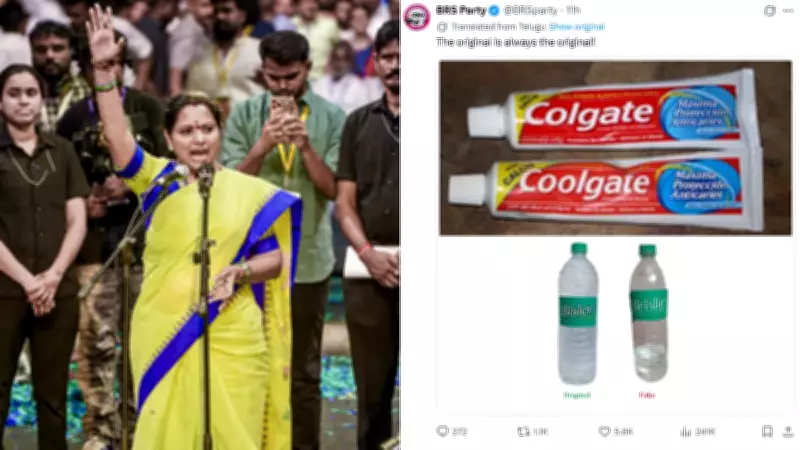 BRS Takes Swipe at Kavitha's TRS: 'Original Is Always Original'