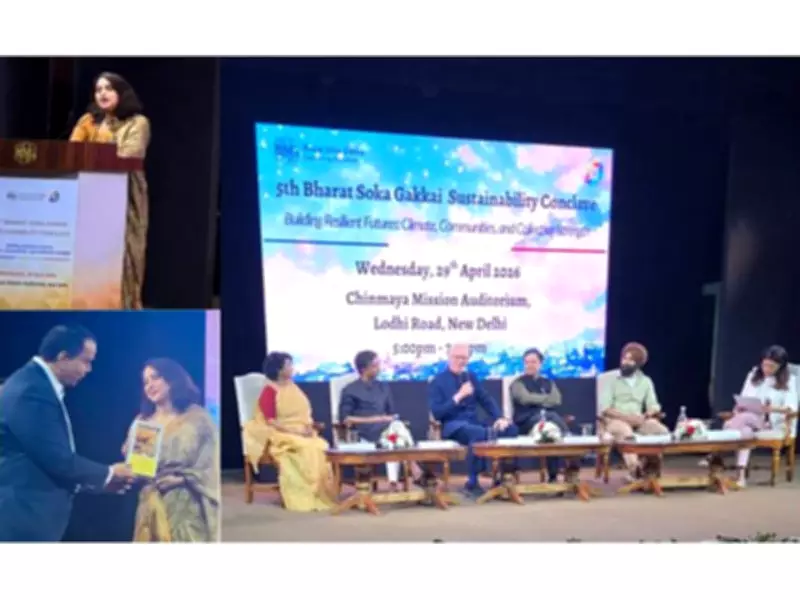 BSG's 5th Sustainability Conclave Stresses Collective Action for Climate Resilience