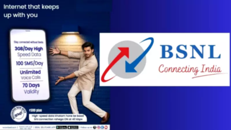 BSNL Launches New 70-Day Plan with 3GB Daily Data and Other Benefits