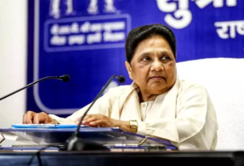 BSP Plans Major Ambedkar Jayanti Rally in Lucknow, Seen as 2027 Poll Campaign Launch