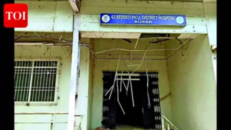 Buxar's Rs 2.47 Crore PICU Lies Defunct, Becomes Hub for Anti-Social Activities